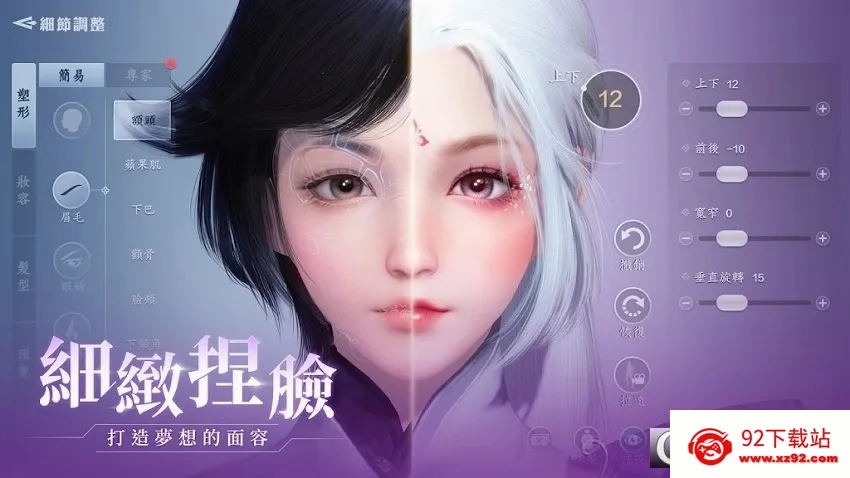 �������µ�(������ɫ������Ϸ)v0.0.260 �ֻ����ͼ