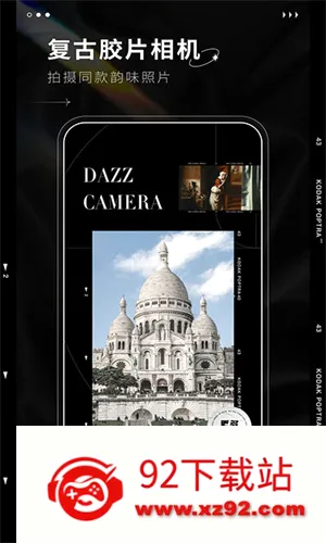 Dazz��������ֻ���v1.1 ��Ѱ��ͼ