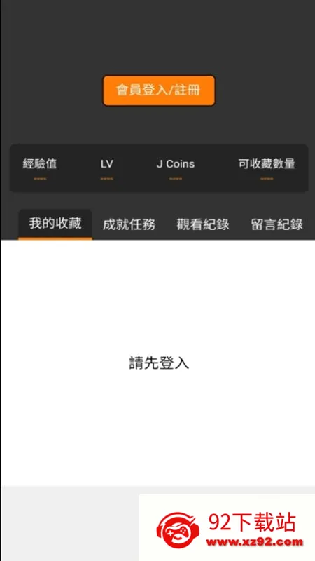 jmcomic(�����Ķ�ƽ̨)v2.0.2 ��׿���ͼ