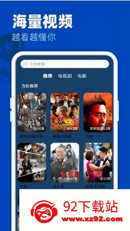 freeok(Ӱ��׷������)v1.6.0.0 �ٷ������ͼ