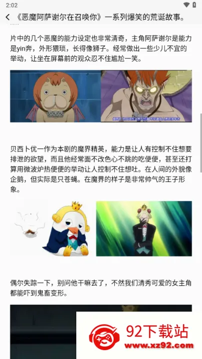 jmcomic(�����Ķ�ƽ̨)v2.0.2 ��׿���ͼ