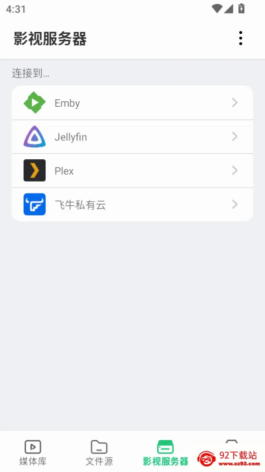 VidHub2026���°汾v2.0.4 ��׿���ͼ