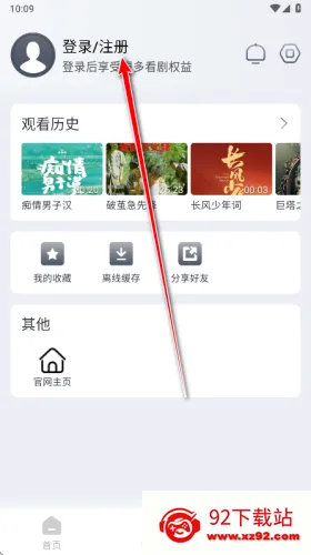 VidHub2026���°汾
