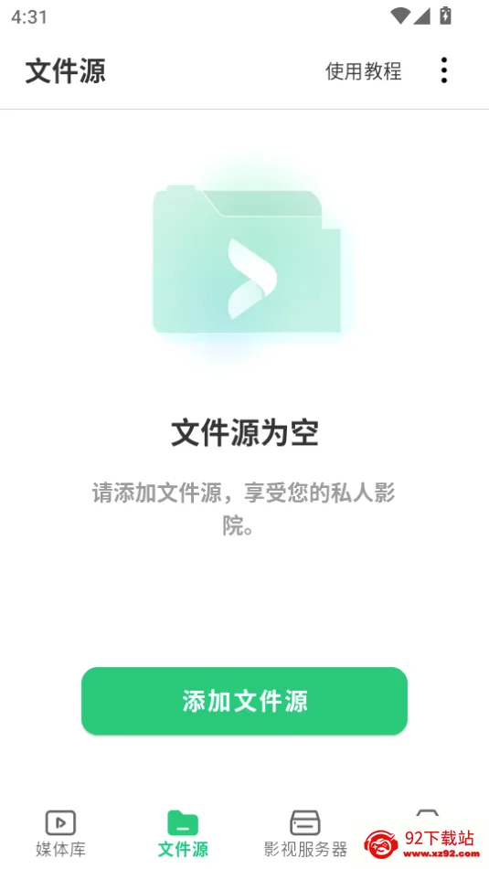 VidHub2026���°汾v2.0.4 ��׿���ͼ