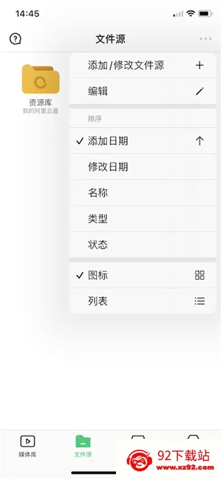 VidHub2026���°汾
