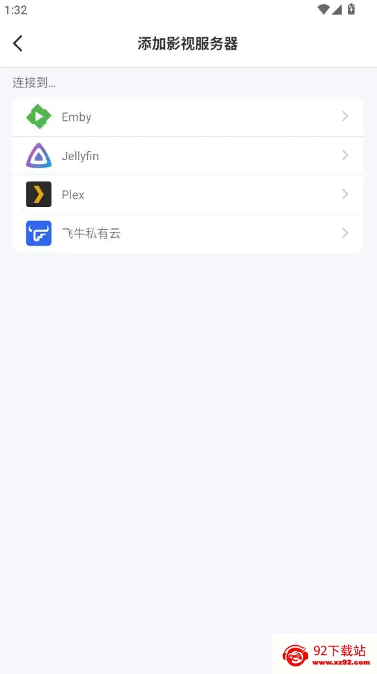 VidHub2026���°汾v2.0.4 ��׿���ͼ