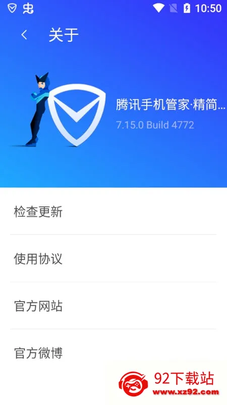 腾讯游戏管家(游戏辅助平台) 腾讯游戏管家(游戏辅助平台)