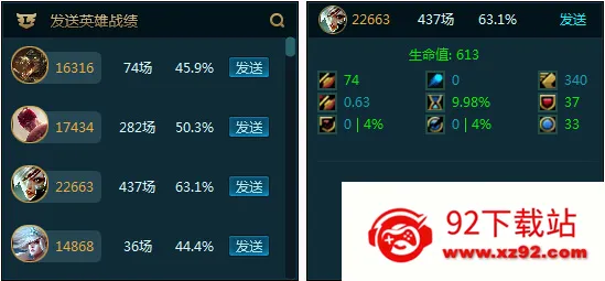 腾讯游戏管家(游戏辅助平台) 腾讯游戏管家(游戏辅助平台)