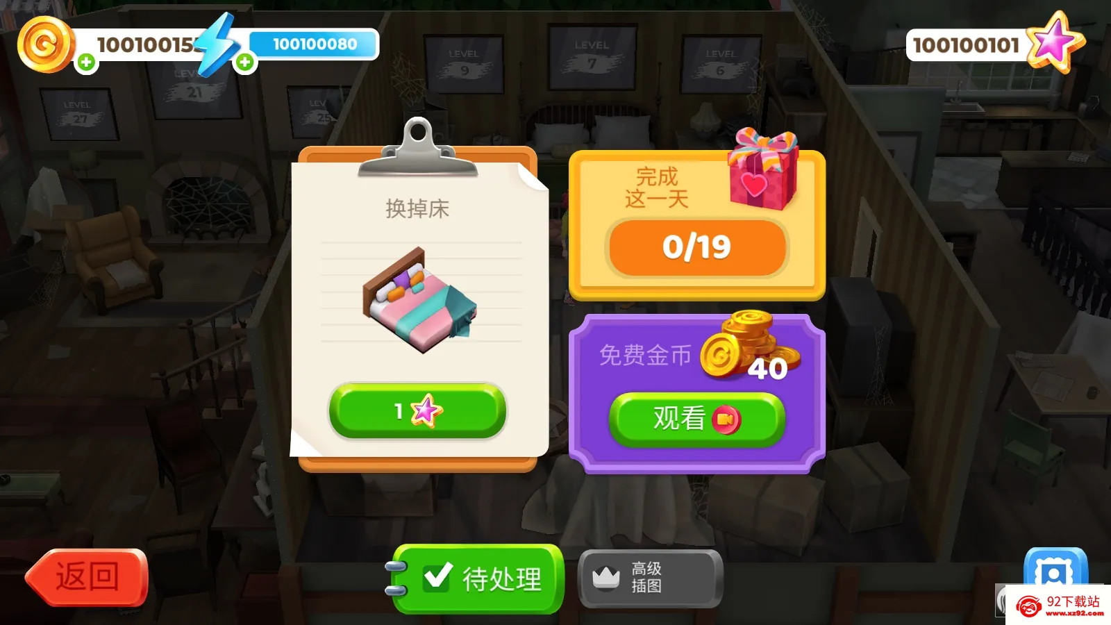 ����Ϳɫ����װ�������ֻ���v0.452 �ֻ����ͼ