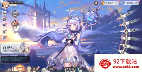 苍空物语最新手机版 苍空物语最新手机版