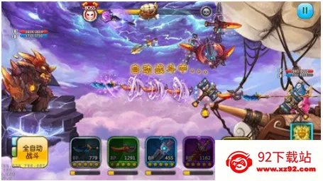 苍空物语最新手机版 苍空物语最新手机版