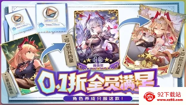 �Կ����������ֻ���v1.0.8 �ֻ����ͼ