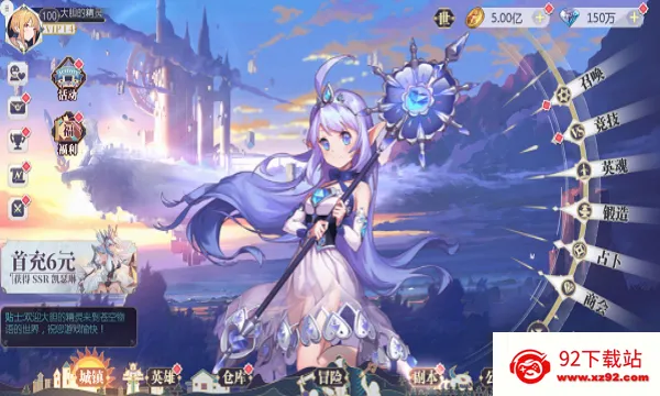 �Կ����������ֻ���v1.0.8 �ֻ����ͼ