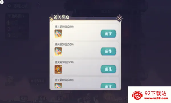 �Կ����������ֻ���v1.0.8 �ֻ����ͼ