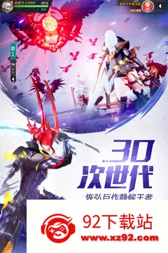 剑与轮回2026最新版本 剑与轮回2026最新版本