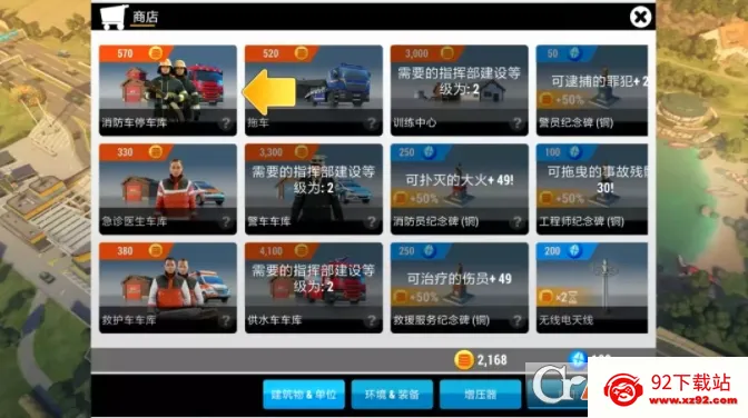 ��������HQ2026�ٷ����°汾v2.10.1 ��Ѱ��ͼ