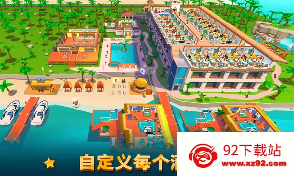 �Ƶ�۹����(�Ƶ꾭Ӫ��Ϸ)v4.4.0 �ٷ������ͼ