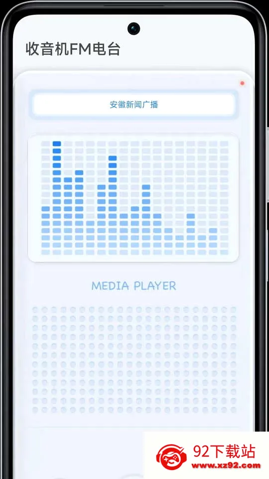 ������FM��̨(�㲥����ƽ̨)v1.1.1 ��Ѱ��ͼ