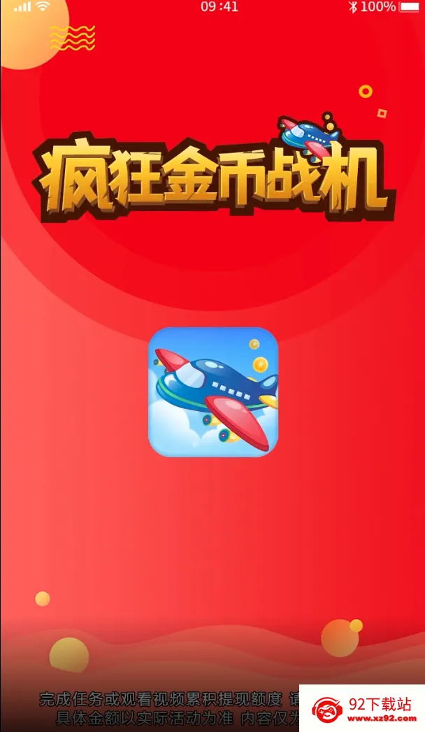 �����ս��(ս�������Ϸ)v1.0.1 ��Ѱ��ͼ