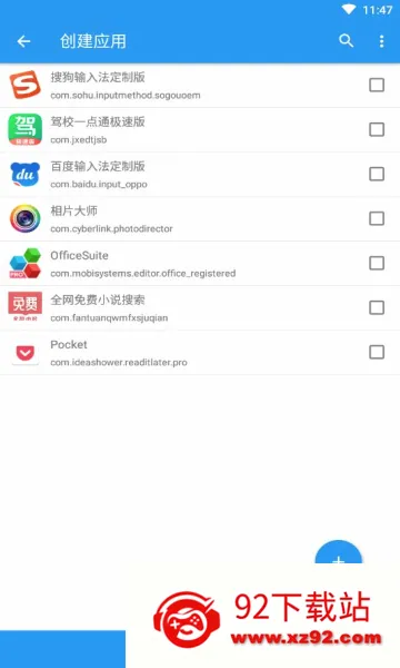 ̫��xposed���2026���°汾v3.1.9 ��׿���ͼ