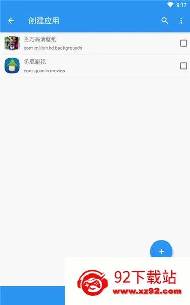 ̫��xposed���2026���°汾v3.1.9 ��׿���ͼ