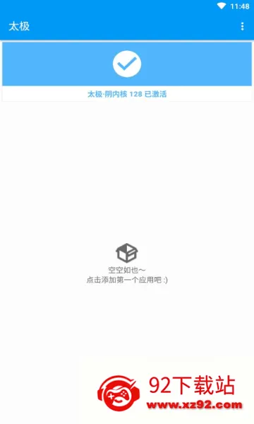 ̫��xposed���2026���°汾v3.1.9 ��׿���ͼ