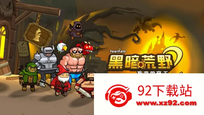�ڰ���Ұ2(����ֻ�������)v13.17 ��Ѱ��ͼ
