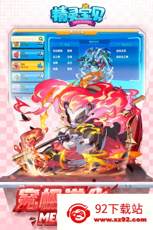 ���鱦��2026���°汾v4.7.6 �ֻ����ͼ