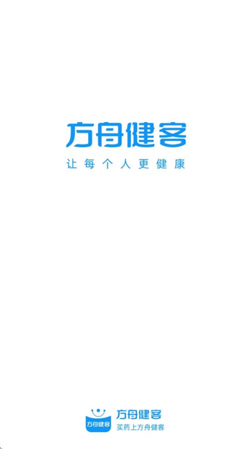 方舟健客网上药店(网上购药平台) 方舟健客网上药店(网上购药平台)