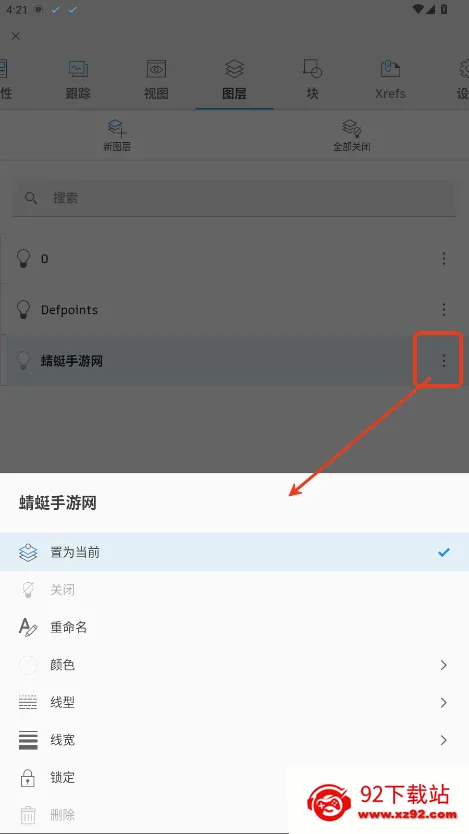 AutoCAD(手机CAD软件) AutoCAD(手机CAD软件)