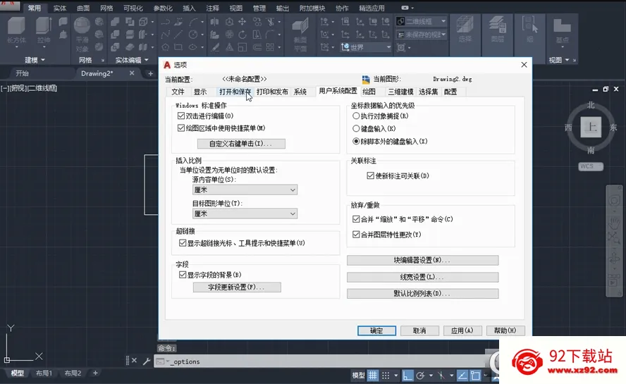 AutoCAD(�ֻ�CAD����)v6.21.1 ��׿���ͼ