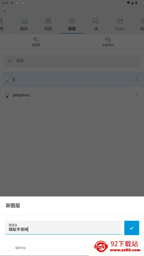 AutoCAD(手机CAD软件) AutoCAD(手机CAD软件)