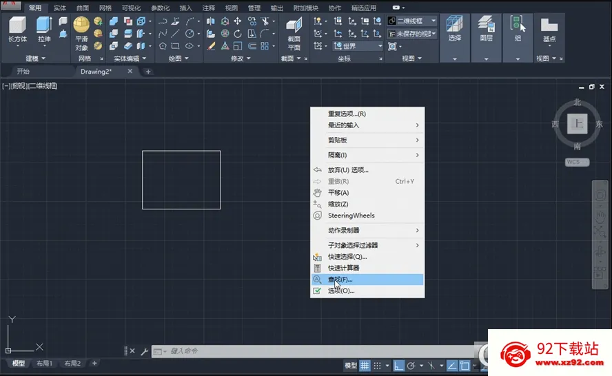 AutoCAD(�ֻ�CAD����)v6.21.1 ��׿���ͼ