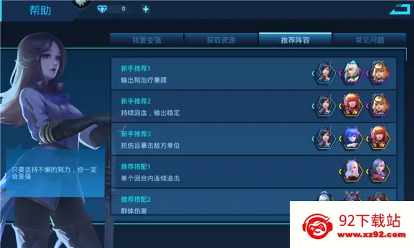 Ů������(����Ů������Ϸ)v83.1 �ֻ����ͼ