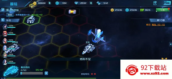 女神星球(美少女养成游戏) 女神星球(美少女养成游戏)