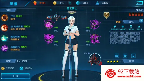 女神星球(美少女养成游戏) 女神星球(美少女养成游戏)