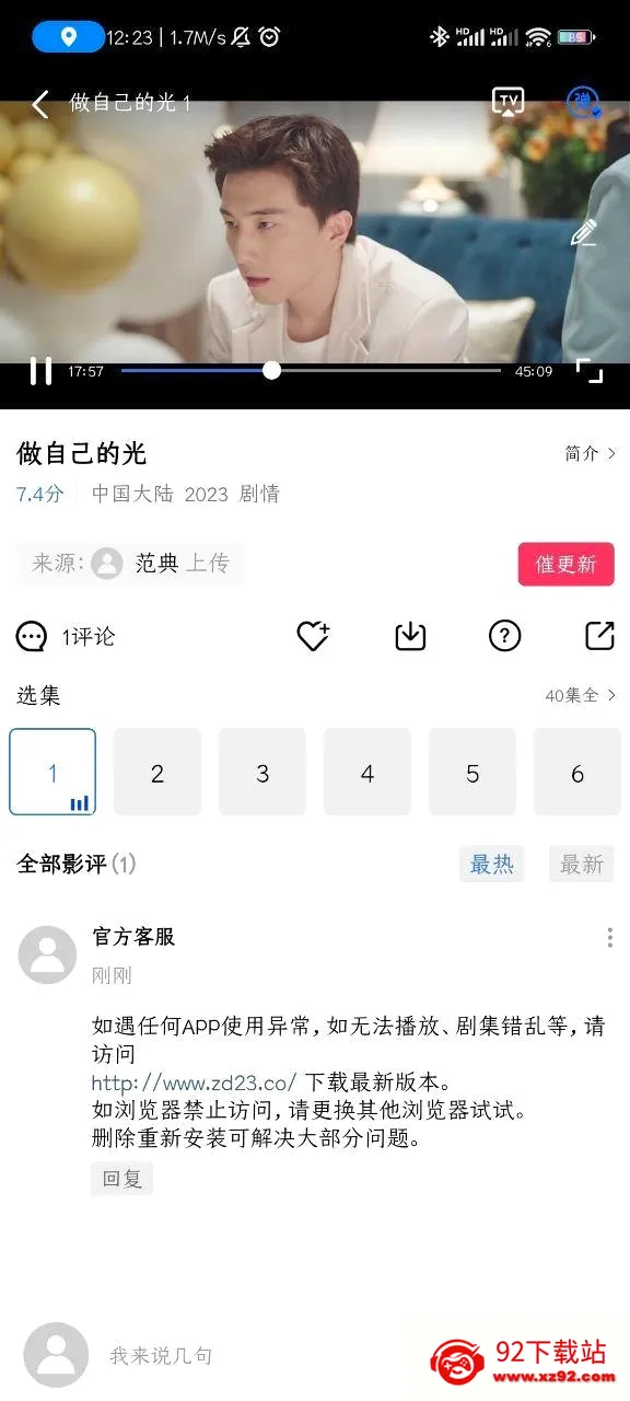 ������Ƶ(���Ӱ��ƽ̨)