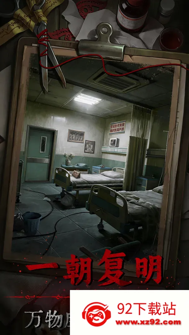 ����2026�ٷ����°汾v1.1 �ٷ������ͼ