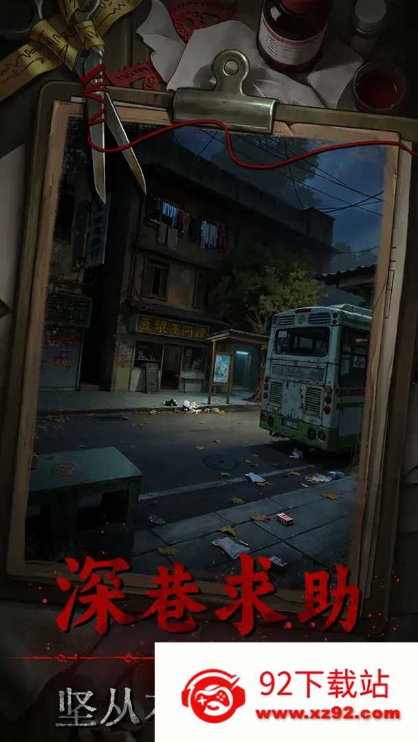 ����2026�ٷ����°汾v1.1 �ٷ������ͼ