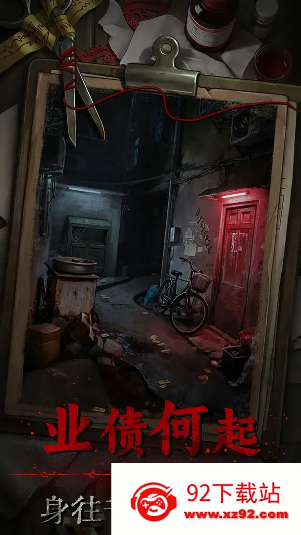 ����2026�ٷ����°汾v1.1 �ٷ������ͼ