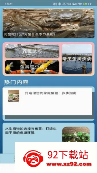 �����ֳ(����֪ʶƽ̨)v1.0.0 ��׿���ͼ