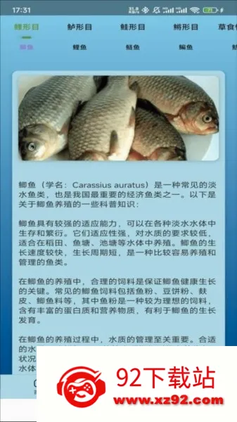 �����ֳ(����֪ʶƽ̨)v1.0.0 ��׿���ͼ