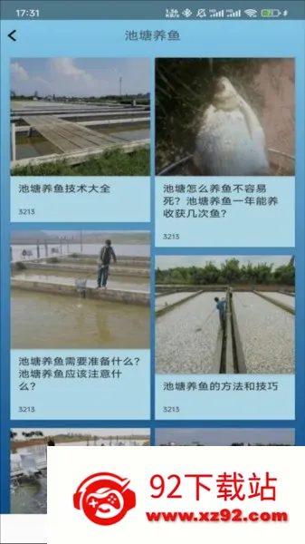 �����ֳ(����֪ʶƽ̨)v1.0.0 ��׿���ͼ