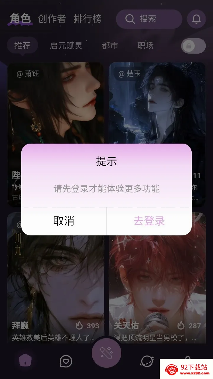 nimooai��������(AI�����������)v1.0.0 �ٷ������ͼ
