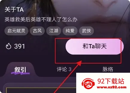 nimooai聊天软件(AI聊天陪伴软件) nimooai聊天软件(AI聊天陪伴软件)