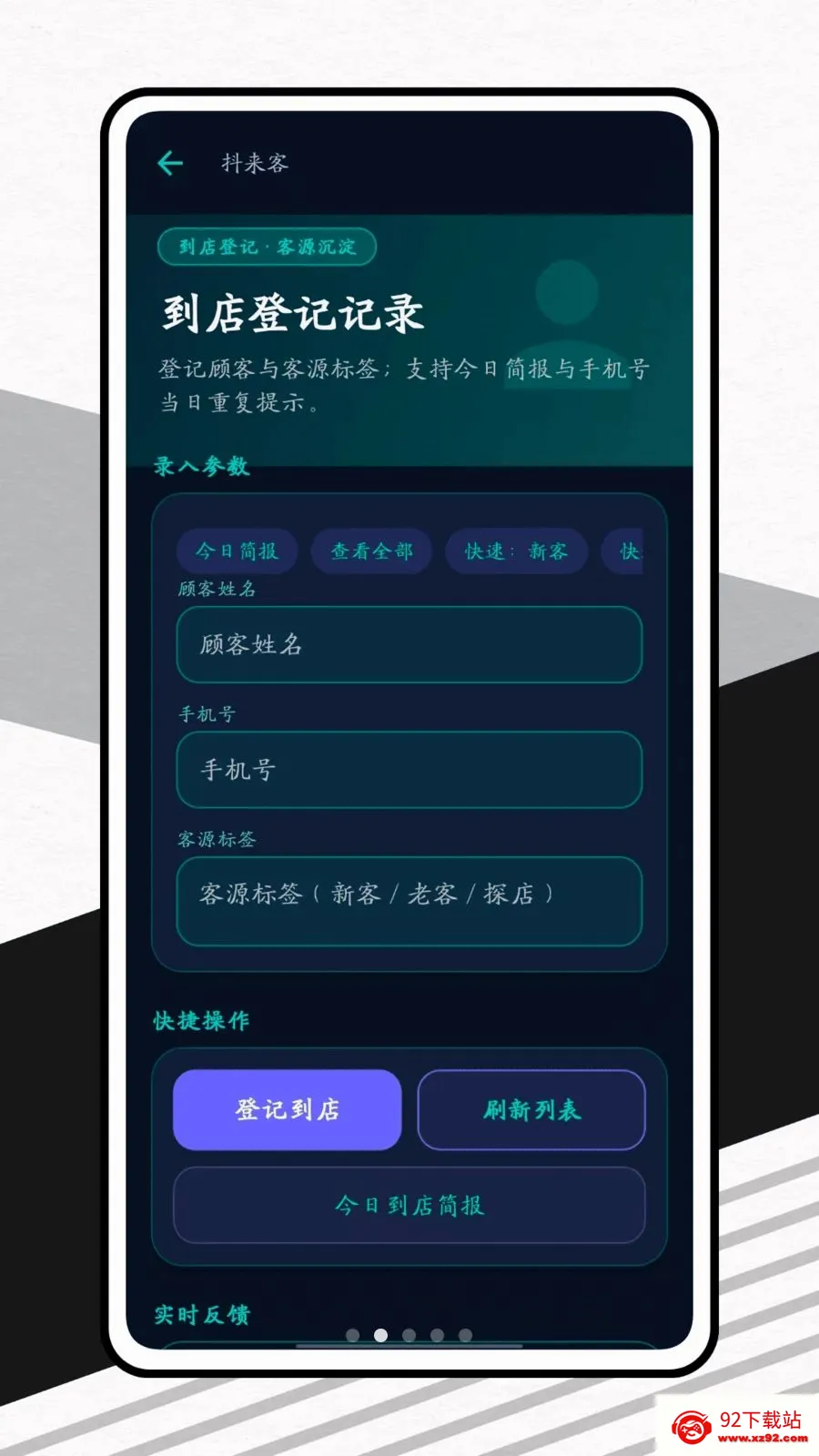 ������(�̼Ҿ�Ӫ����)v1.0.1 ��׿���ͼ