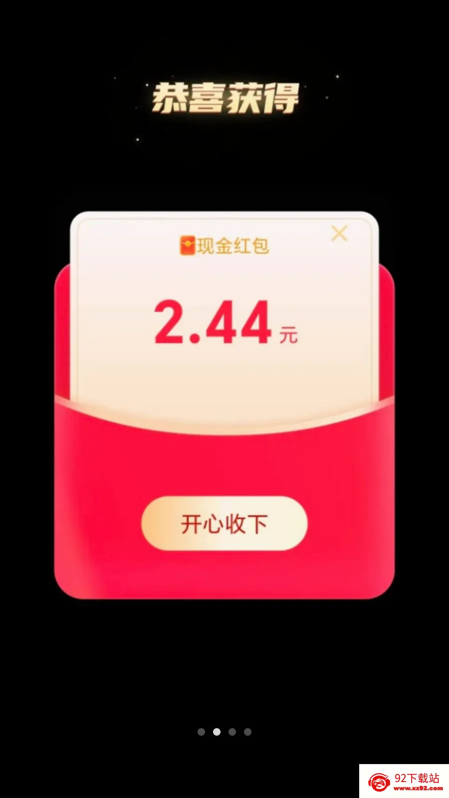 ��·׬���������ֻ���v2.0.1 ��Ѱ��ͼ