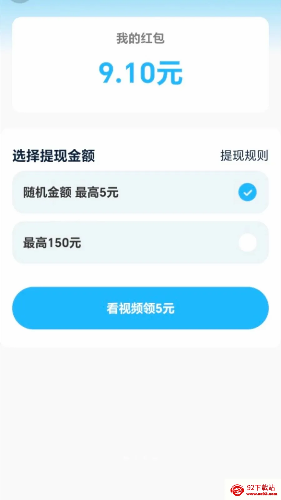 ��·׬���������ֻ���v2.0.1 ��Ѱ��ͼ