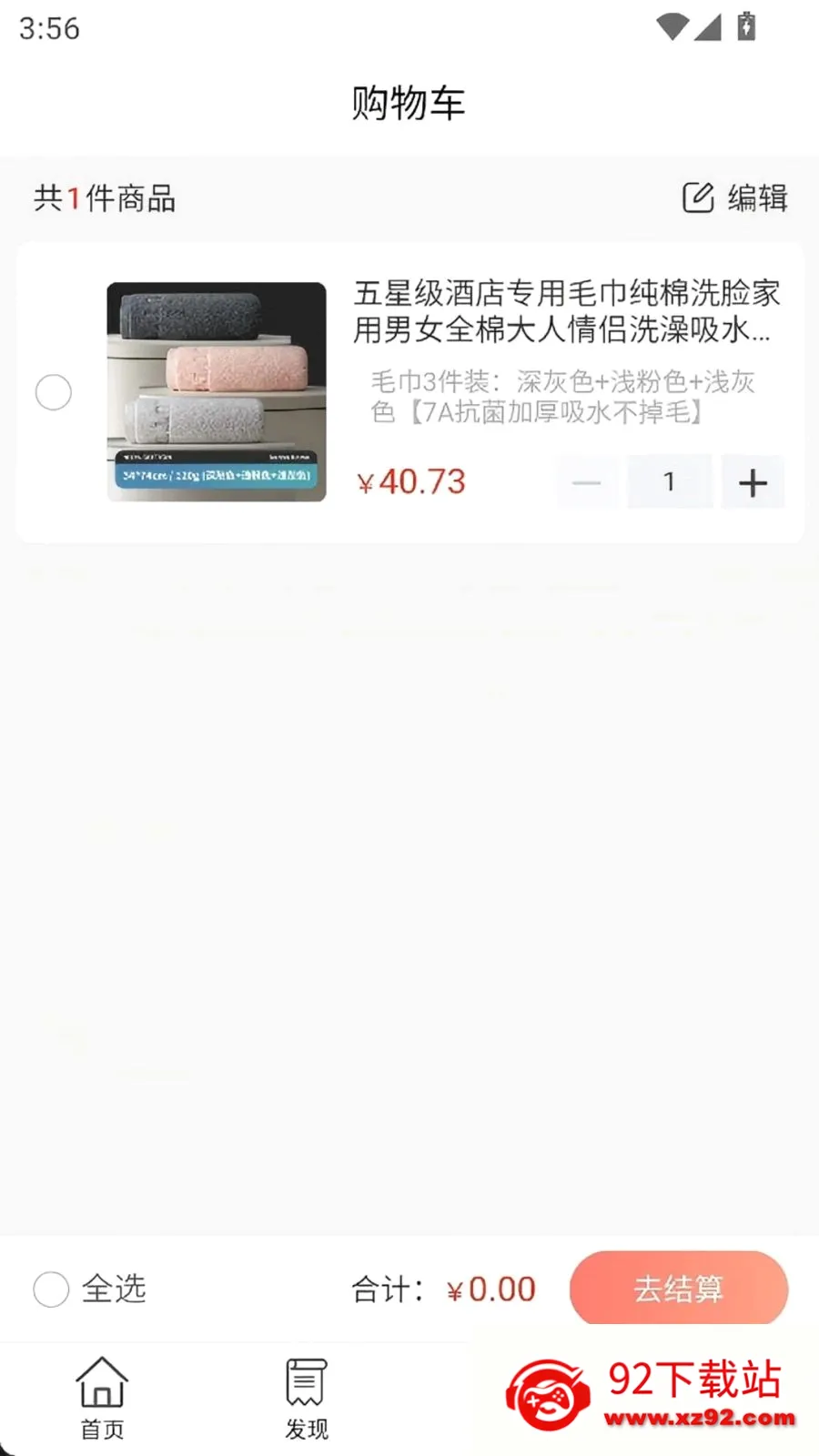 ÿѡmall��׿���ֻ���v1.0.3 �ٷ������ͼ