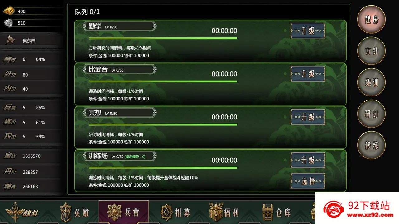 ���´�½�����õ۹������ֻ���v1 �ֻ����ͼ